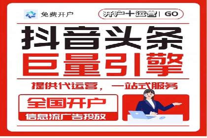 SEM专员如何利用数据分析优化广告投放效果