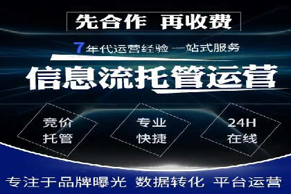 百度运营推广助力企业拓展市场，成功案例盘点