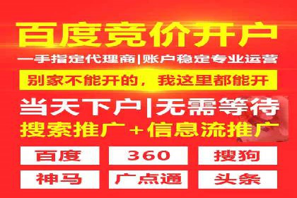 开户返点政策解析：案例分析