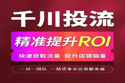 案例研究：不同企业如何通过百度推广一个月提升业绩